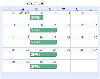 谷津店 カレンダー 2023年5月
